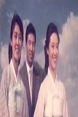Poster for We Are the Happiest