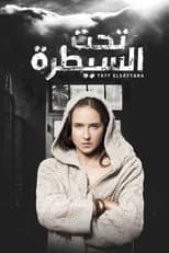 Poster for Under Control