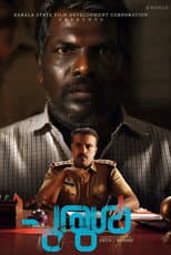 Poster for Churul