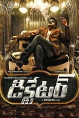 Poster for Dictator