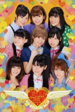 Poster for Morning Musume. DVD Magazine Vol.39