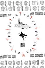 Poster for Loaded