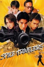 Poster for Space Travelers