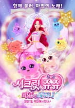 Poster for Secret Jouju Magic Harmony