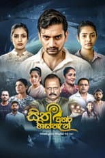 Poster for Sith Athara Histhan