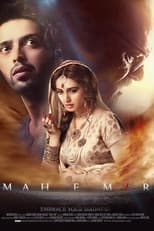 Poster for Mah e Mir