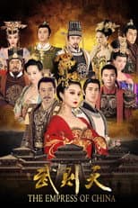 Poster for The Empress of China