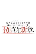 Poster for Wagakki Band Japan Tour 2019 REACT -New Chapter-