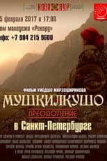 Poster for Mushkilkusho