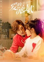 Poster for The Immersion of Love