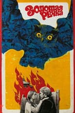 Poster for Golden River