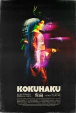 Poster for Kokuhaku