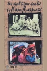 Poster for Images from the Ghajar Dynasty