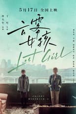 Poster for Lost Girl