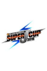 Poster for NJPW Super J-Cup 2019: Night 1