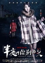 Poster for Midnight Whisper