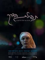 Poster for The Traveler's Prayer