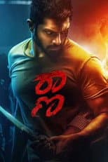 Poster for Raana
