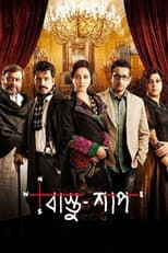 Poster for Bastu Shaap