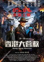 Poster for Hong Kong Rescue
