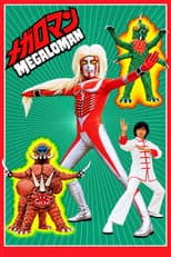 Poster for Megaloman