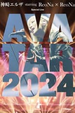 Poster for Reona Birth AVATAR 2024 Complete Box