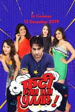Poster for Phati Padi Hai Yaar