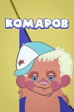 Poster for Komarov
