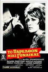 Poster for A Woman's Past