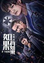 Poster for If There Is A If