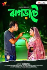 Poster for Jhograte