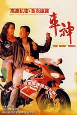 Poster for The Night Rider