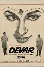 Poster for Devar