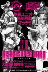 Poster for Stardom Osaka Super Wars ~Osaka Super Women's War~