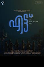 Poster for Ettu