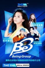 Poster for TME live Being 厂牌之夜