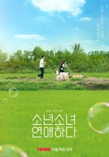 Poster for Blossom with Love