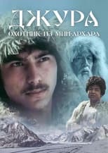 Poster for Dzhura -  Hunter from Min-Arkhar