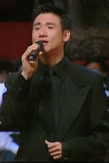 Poster for 1997年香港回归文艺汇演