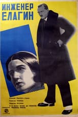 Poster for Engineer Elagin