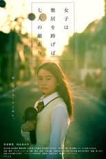 Poster for No Girl is Without Enemies