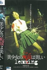 Poster for The Beautiful Dead Face of a Pretty Girl: lemming