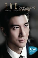 Poster for 王力宏七十亿分之一新歌发布会