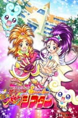Poster for Futari wa Precure Splash☆Star: Maji Doki Theater