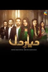 Poster for Diyar-e-Dil