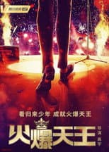 Poster for Canvas the Emperor