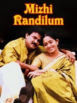 Poster for Mizhi Randilum