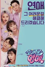 Poster for Awesome Romance