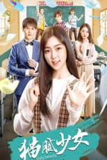 Poster for Ugly Beauty