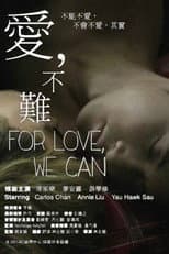 Poster for For Love We Can